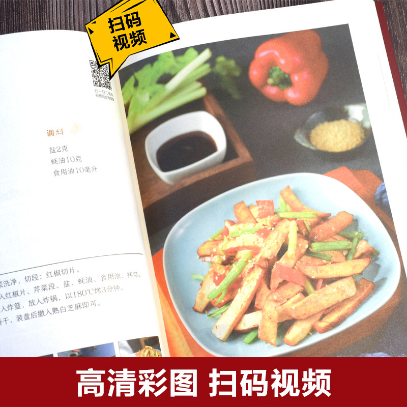 Creative Recipe for Air Fryer, - огляд і ціна Zero Food Snacks